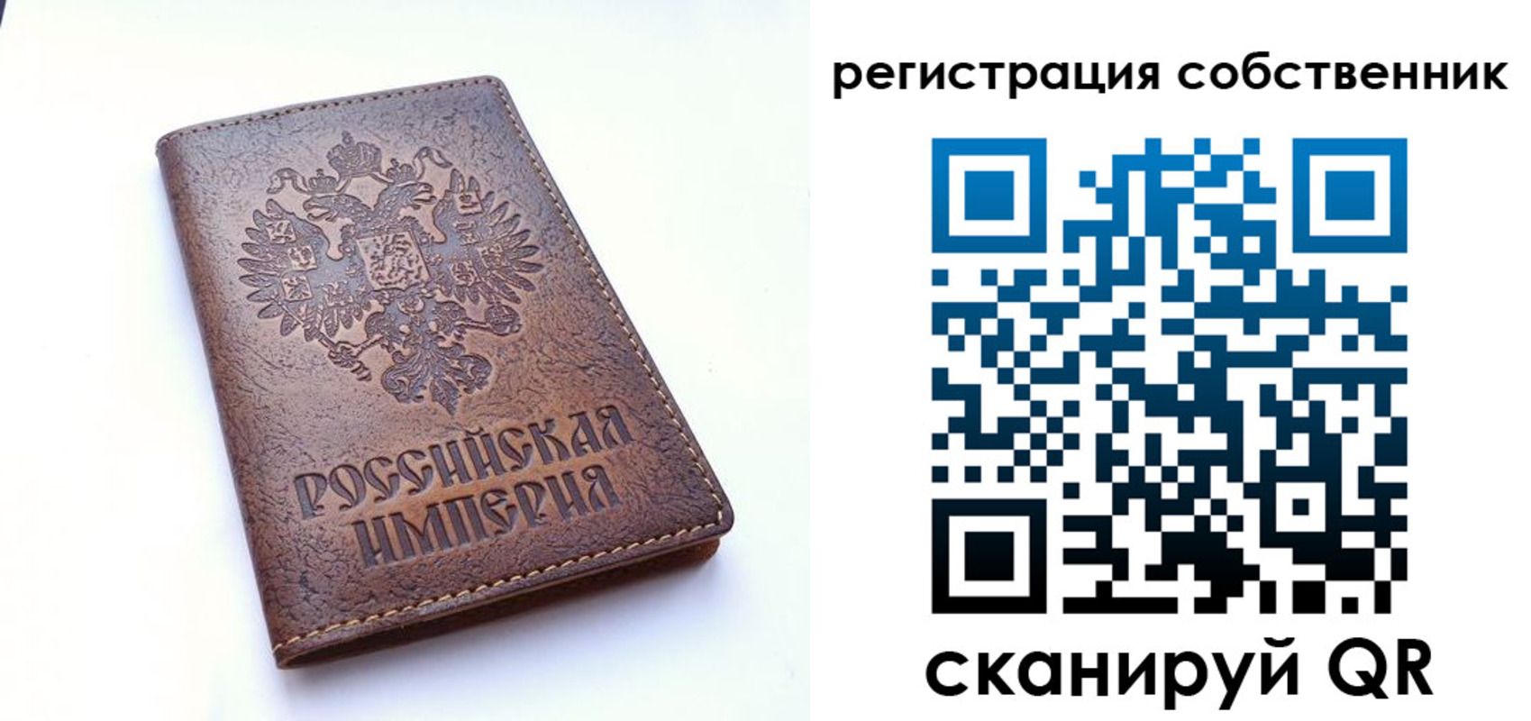 прописка поиск в Ярославской области