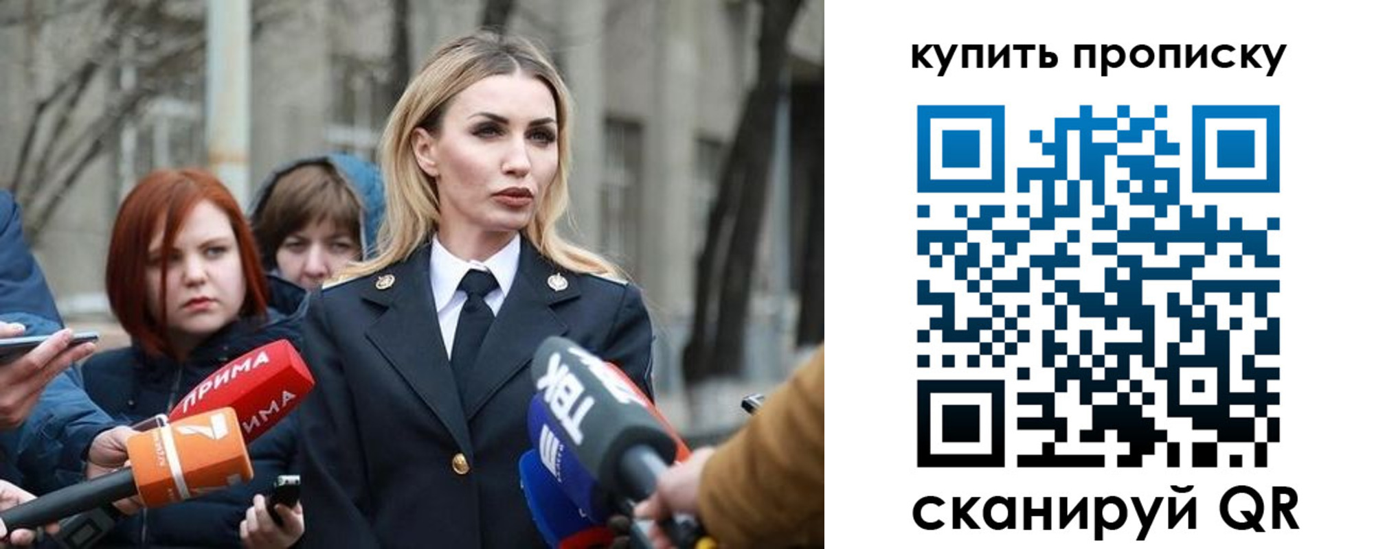 прописка для работы в Ярославской области