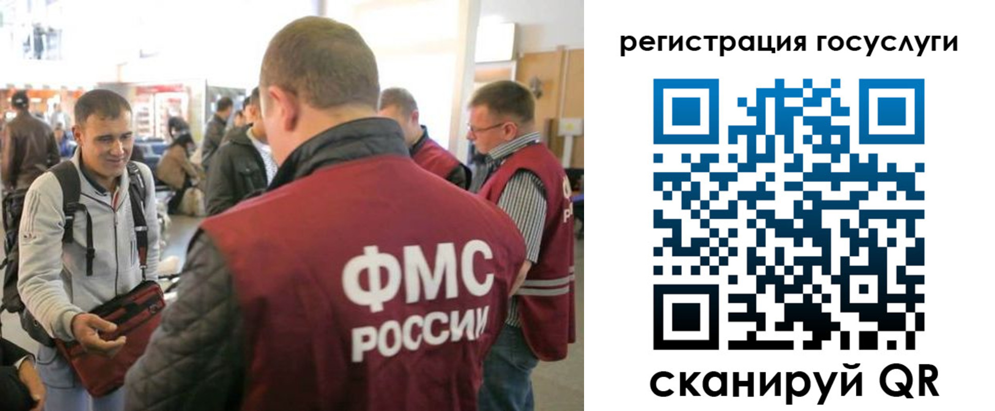 где прописаться в Ярославской области
