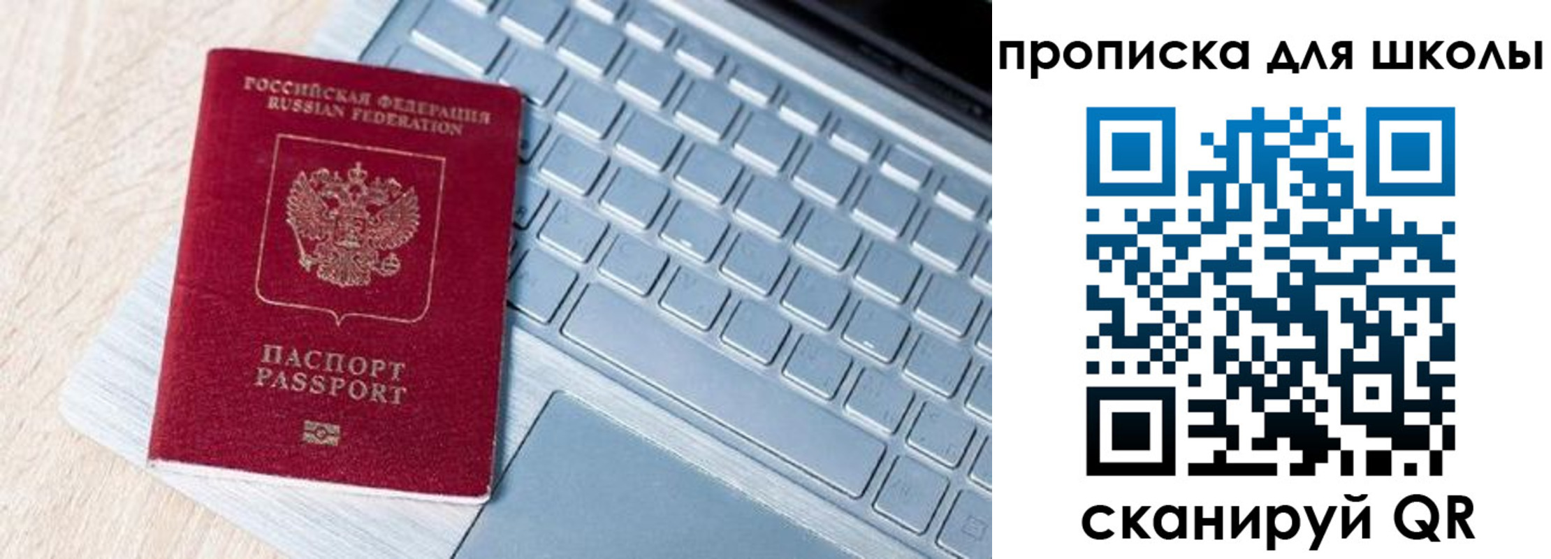 временная регистрация поиск в Ярославской области