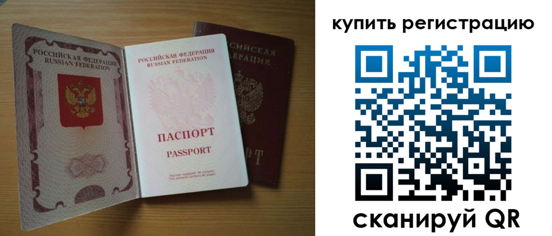 временная регистрация госуслуги в Ярославской области