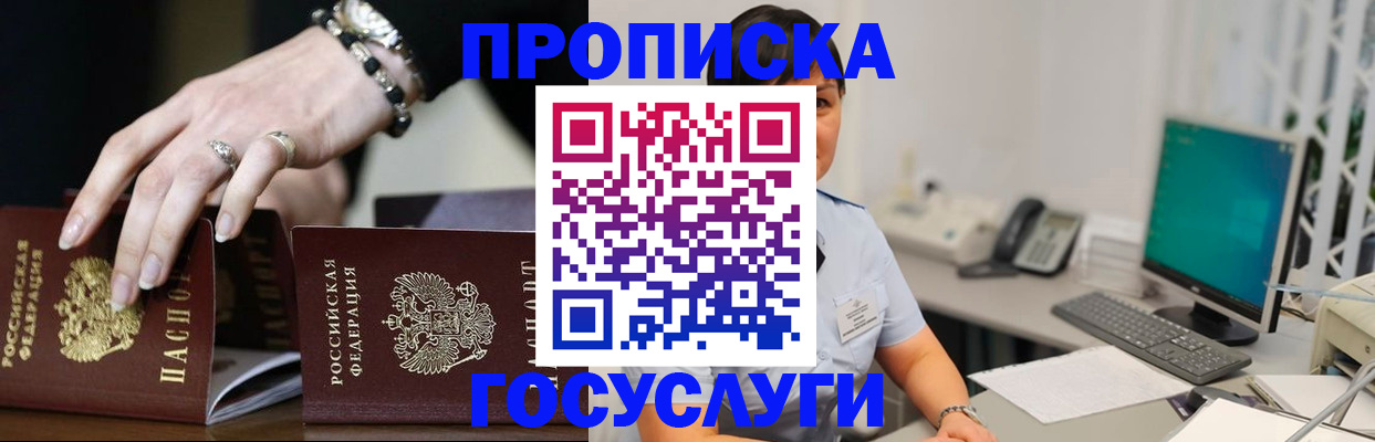 найти адрес прописки в Ярославской области