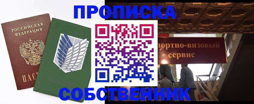 регистрация для школы в Ярославской области